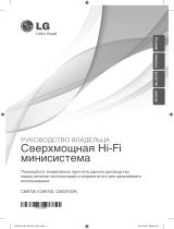 LG CM9730 Руководство пользователя