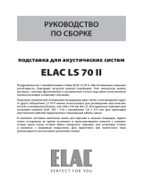 Elac LS 70 High/Gloss Black Руководство пользователя