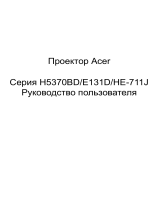 Acer H5370BD Руководство пользователя