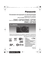 Panasonic Lumix DMC-GF6X Kit Black Руководство пользователя