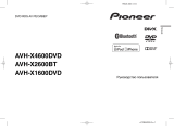 Pioneer AVH-X4600DVD Руководство пользователя