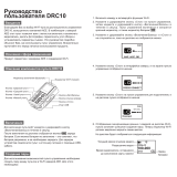 AEE DRC 10 Руководство пользователя