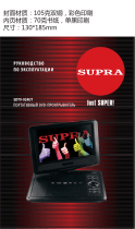 Supra SDTV-924UT Руководство пользователя