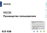 Denon Denon DCD-F109 Premium Silver Руководство пользователя