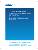 BBK 40LEM-3080/FT2C Руководство пользователя