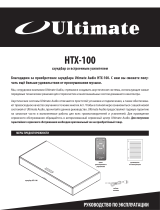 Ultimate HTX-100 Руководство пользователя
