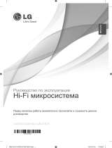 LG CM2130 Руководство пользователя