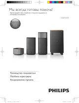 Philips CSS7235Y/12 Руководство пользователя