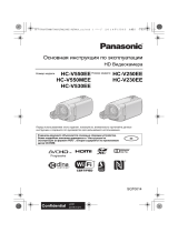 Panasonic HC-V530EE-K Руководство пользователя