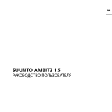 Suunto Ambit2 Black (HR) (SS019562000) Руководство пользователя