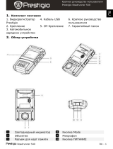 Prestigio RoadRunner 540 (PCDVR540) Руководство пользователя