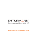 Shturmann Vision 9000 HD Руководство пользователя