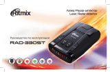 Ritmix RAD-330ST Руководство пользователя