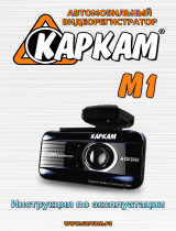 КаркамM1