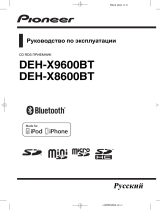 Pioneer DEH-X8600BT Руководство пользователя
