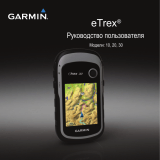 Garmin eTrex 30 Руководство пользователя