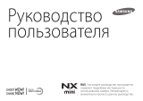 Samsung NX mini 9-27 mm Black Руководство пользователя