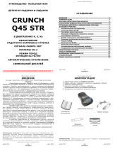 Crunch Q 45 STR Руководство пользователя