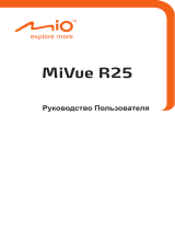 Mio MiVue R25 Руководство пользователя