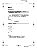 Sony Alpha A6000 Kit 16-50/55-210 Black Руководство пользователя