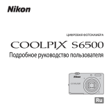 Nikon Coolpix S6500 Blue Руководство пользователя