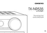 ONKYO 4K TX-NR535 Black Руководство пользователя