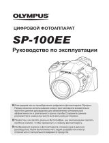 Olympus SP-100EE Black Руководство пользователя