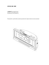 Ritmix RRC-1809 Руководство пользователя