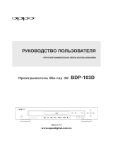 Oppo 4K BDP-103D Руководство пользователя