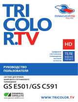 Триколор Full HD E501/C591 Европа Руководство пользователя