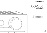 ONKYO 4K TX-SR333 Black Руководство пользователя