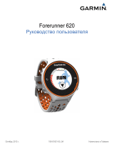 Garmin Forerunner 620 White/Orange Руководство пользователя