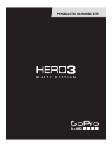 GoPro Hero3 White Edition Руководство пользователя