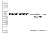 Marantz UD 7007 Black Руководство пользователя