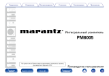 Marantz PM 6005 Black Руководство пользователя