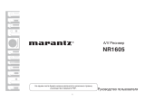 Marantz NR 1605 Black Руководство пользователя