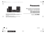 Panasonic SC-PMX7EE-K Руководство пользователя