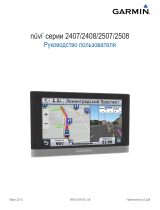 Garmin Nuvi 2597LMT Руководство пользователя