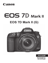 Canon EOS 7D Mark II Body Руководство пользователя