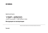 Yamaha YSP-2500 Black Руководство пользователя