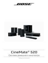 Bose CineMate 520 Black Руководство пользователя