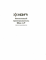 ION Audio Max LP Руководство пользователя