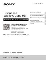 Sony HDR-CX620 Black Руководство пользователя