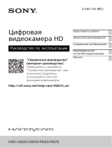 Sony HDR-PJ620 Black Руководство пользователя