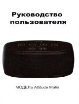 Attitude Malin Black Руководство пользователя