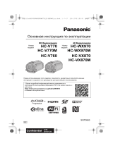 Panasonic HC-VX870 Black Руководство пользователя