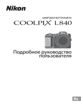 Nikon Coolpix L840 Red Руководство пользователя