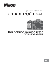 Nikon Coolpix L840 Black Руководство пользователя