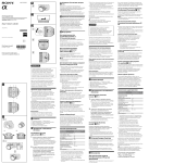 Sony Carl Zeiss Planar T* 50mm f/1.4 ZA SSM (50F14Z) Руководство пользователя