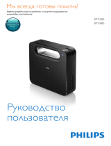 Philips BT5880B/12 Руководство пользователя